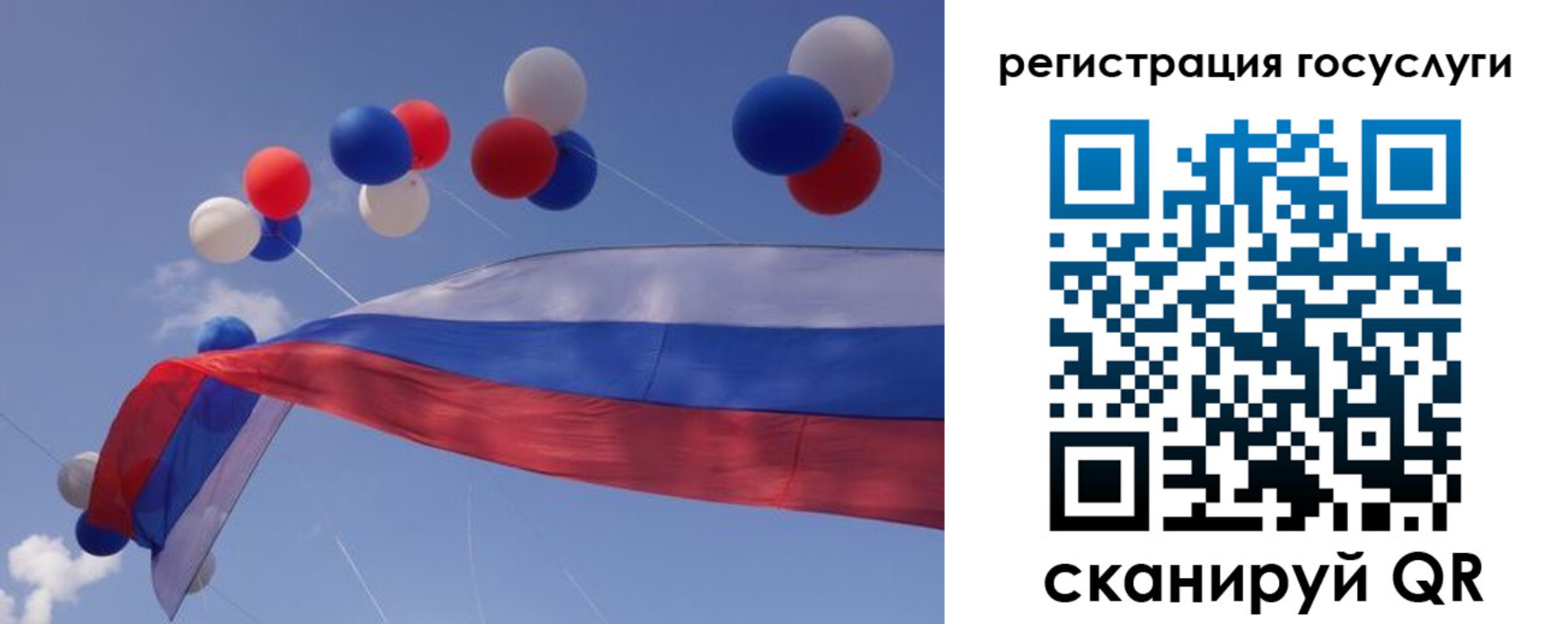 прописка законно в Тихорецке