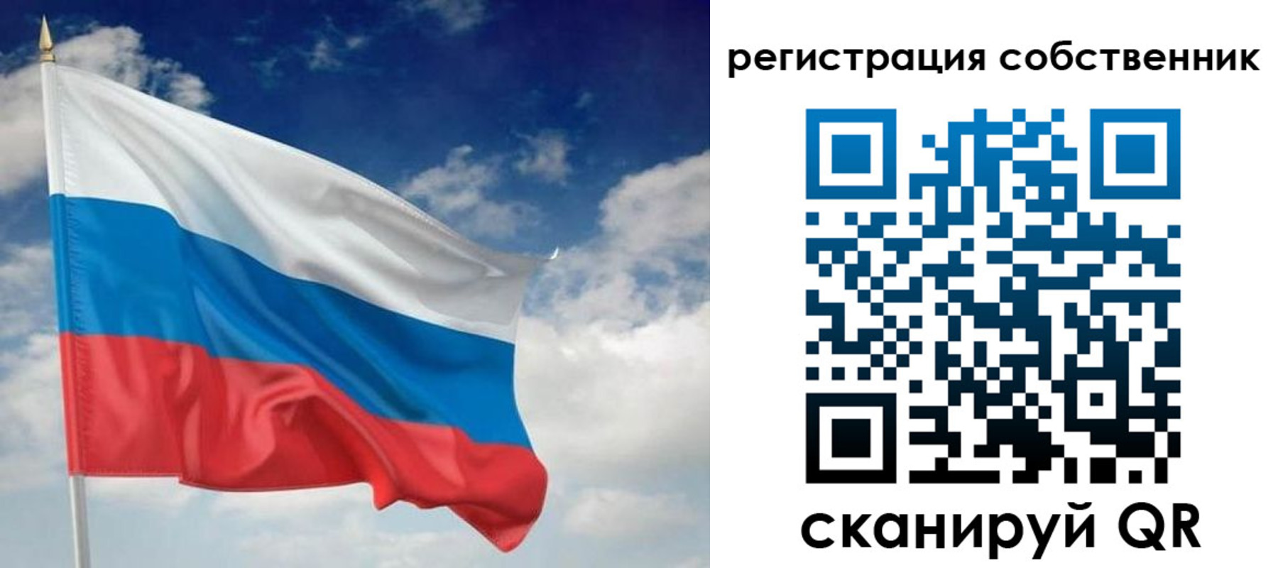 временная регистрация для школы в Тихорецке
